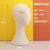 Suministro Transfronterizo de Maniquíes de Cabeza de Lino, Cabezas de Maniquí para Pelucas Personalizables, Modelos de Maniquí Hechos a Medida, Accesorios, Soportes de Exhibición