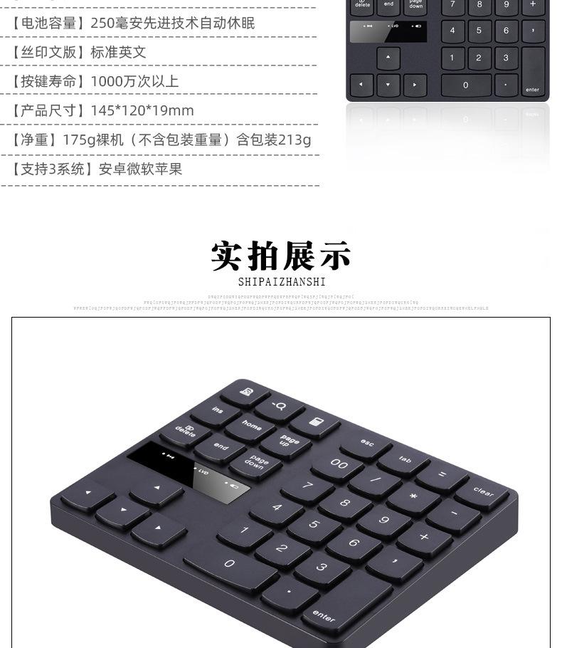 详情页_05