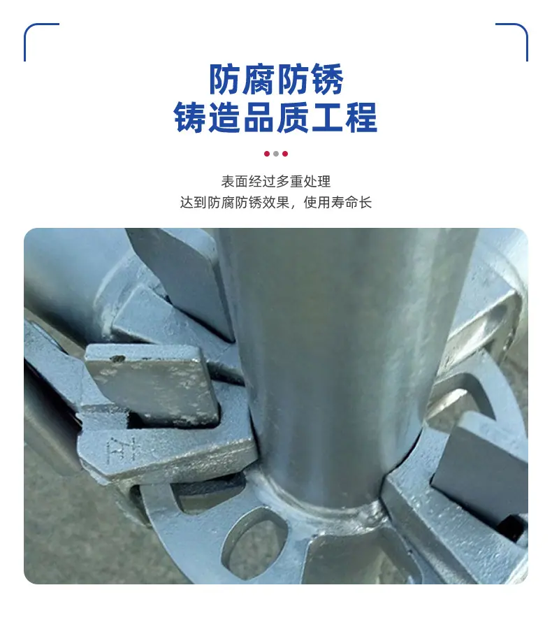 盘扣式脚手架详情_05.jpg