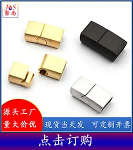 方扣 (1)