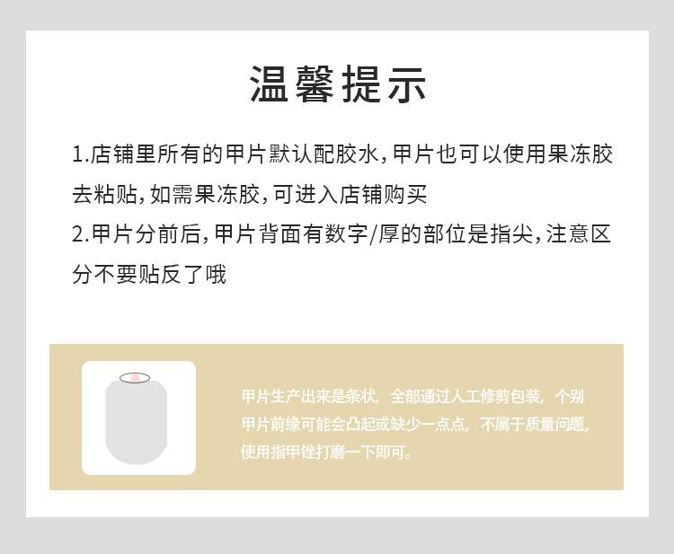 详情页W143_02.jpg
