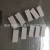 Fornecimento direto da fábrica fita adesiva resistente a altas temperaturas módulo de bateria filme de silicone isolante termicamente condutor filme de silicone termicamente condutor