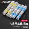 Anillo de Estaño para Soldadura Greenwood Tubo Termorretráctil Aislado Impermeable Conector de Manguito Suave Terminal de Cable Transparente Termorretráctil de Fusión Caliente Sin Presión
