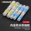 Tubo termorretráctil con anillo de soldadura Bosque Verde Aislamiento Impermeable Funda Suave Terminal de Cable Conector sin Presión Transparente Tubo Termorretráctil