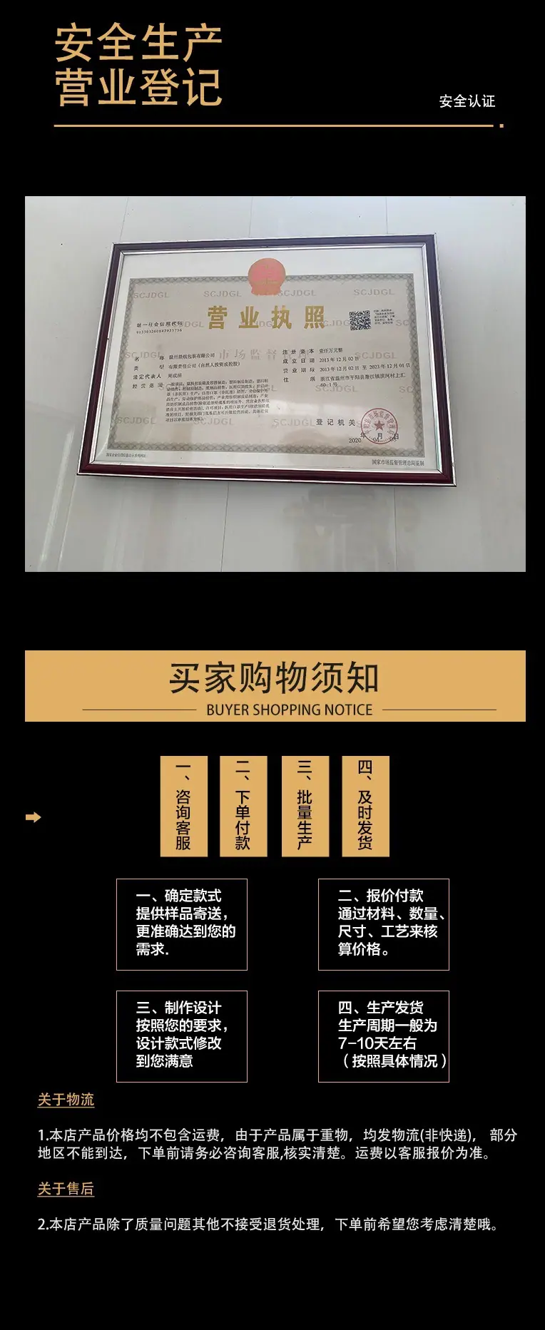 双复合袋子印刷4.jpg