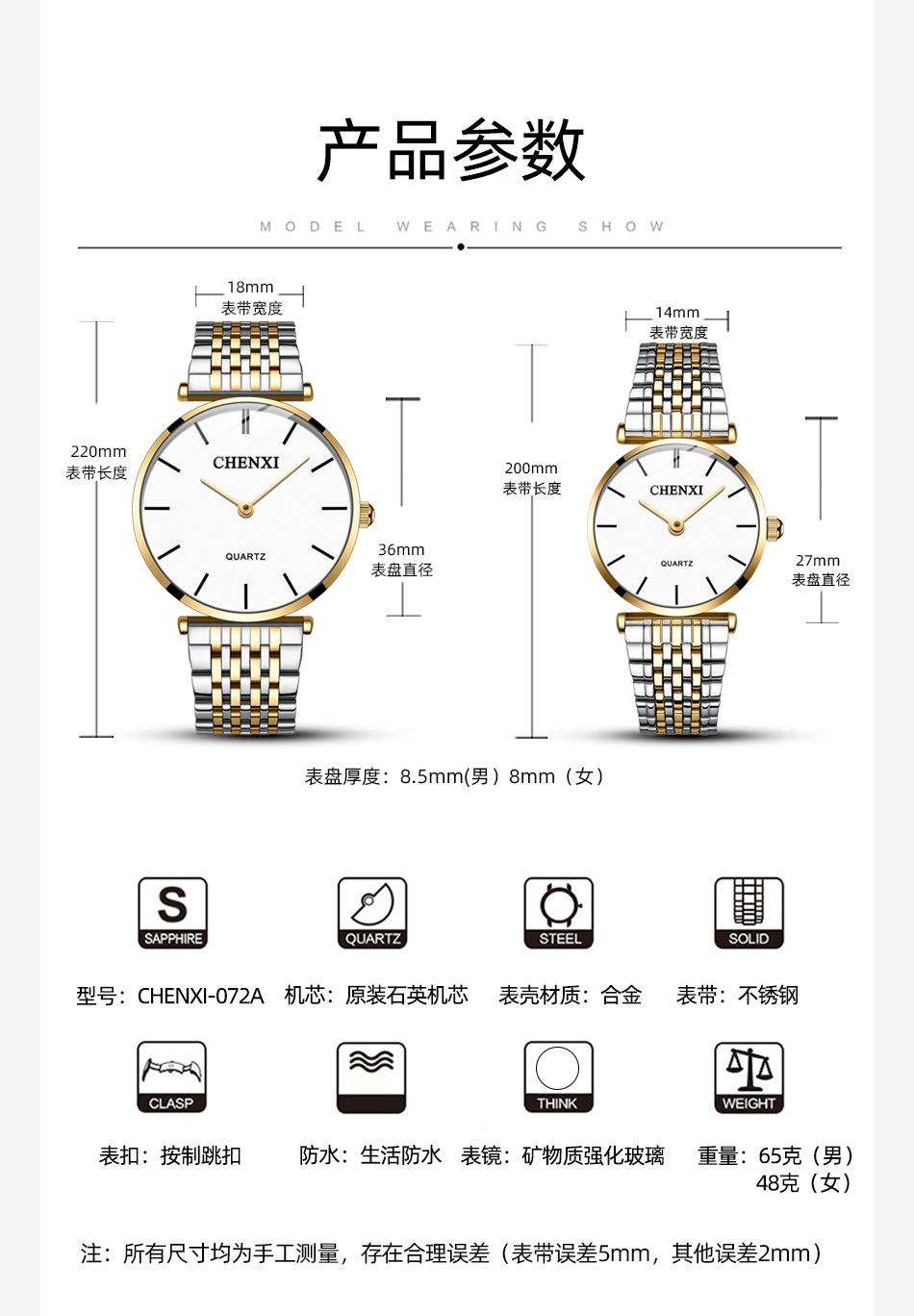 072A详情_06.jpg