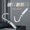 Gancho de expansión gancho para colgar gancho extraíble gancho de techo gancho de tornillo de expansión gancho para ventilador de techo m6m8m10m12