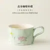 Juego de Taza y Platillo de Café con Margarita Pintada a Mano Oficina Té de la Tarde Taza de Cerámica Taza para el Desayuno en Casa Taza Personal para Beber