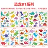 Nuevas pegatinas de tatuaje de dinosaurio impermeables de dibujos animados pegatinas de tatuaje para niños pegatinas de tatuaje de animal dinosaurio
