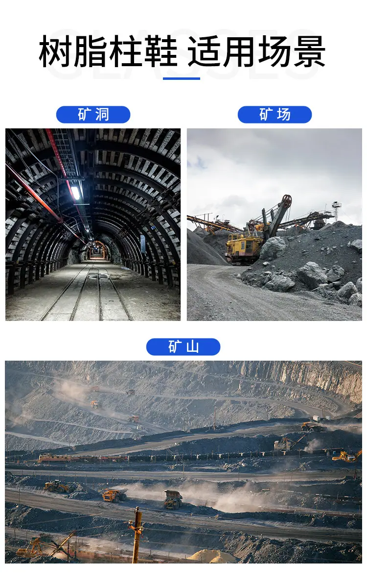 树脂柱鞋详情页_07.jpg