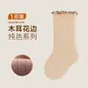 Meias Infantis de Algodão Penteado Selecionadas com Cuidado Meia-Calça Renda Cores Doces Punho Solto Não Apertante Borda Franzida Meias Infantis Classe A