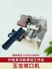 Máquina biseladora de acero inoxidable modelo antiguo, Máquina biseladora portátil para pasamanos y barandillas de escaleras, Mesa de trabajo deslizante multifuncional mejorada