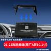 Adecuado para Toyota Yize reling Carolina Camry Weichi Ling Fang Haoying base de soporte de teléfono móvil de pantalla