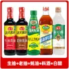 Vino de Cocina Premium Haitiano 800ml para Cocina Casera, Sazonar, Eliminar Olores y Potenciar la Frescura