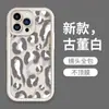 Estoque Disponível Entrega Direta Capa de Celular Color Block com Estampa de Leopardo para Apple 17Pm, Capa Protetora Anti-Queda de Cobertura Total para iPhone 16 Venda por Atacado