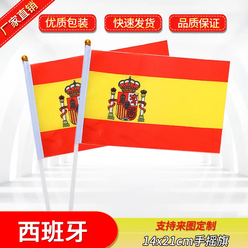 西班牙.jpg