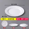 Prato Plano Raso Redondo Branco de Melamina Plástico Imitação de Porcelana Comercial Prato para Fast Food Salteado Prato para Buffet de Restaurante