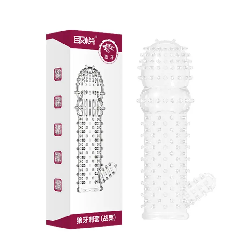 战栗狼牙套.jpg