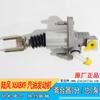 Jiangling Landwind X8 cilindro mestre da embreagem motor a gasolina 4G69 cilindro mestre da embreagem 1607100LY carro a gasolina