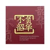 Atacado do fabricante marcadores de página de metal personalizados com caracteres chineses requintados, dourados criativos vazados para formatura, presentes culturais e criativos