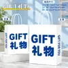 Sacolas de papel para presente com logo personalizado para o Festival do Meio Outono, sacolas de presente para empresa de bolos da lua, sacolas festivas para embalagem de presentes, atacado
