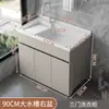 Gabinete de Lavandería de Aluminio Espacial, Tina de Lavandería, Mesa de Lavandería Doméstica para Balcón con Tabla de Lavar, Lavabo, Canaleta de Lavandería Integrada, Producto Nuevo