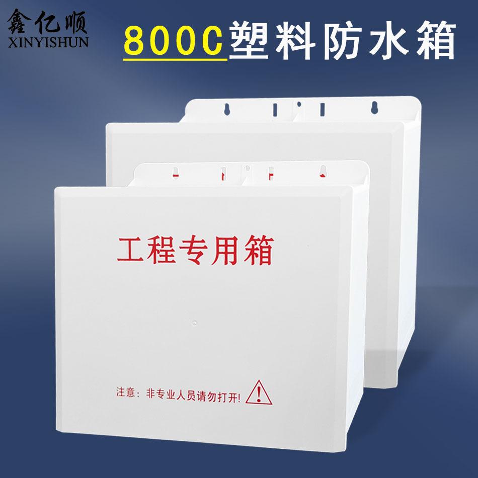 XS-800C (16)