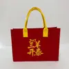 Bolsas de fieltro Año Nuevo del Caballo 2026 Personalizadas para Bolsas de Regalo de Reuniones Anuales de Diversas Empresas, Bolsas de Recuerdos de Boda y Paquetes de Regalo