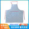 Fabricante Venta al por Mayor Delantal Pequeño de Margarita Cocina Hogar Antifouling Delantal Halter El Delantal se Puede Imprimir con Publicidad Personalizada