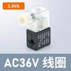 Válvula solenoide neumática 2V025-08 válvula electrónica AC220 dos posiciones dos vías tres vías DC24V interruptor 3V1-06 normalmente cerrada