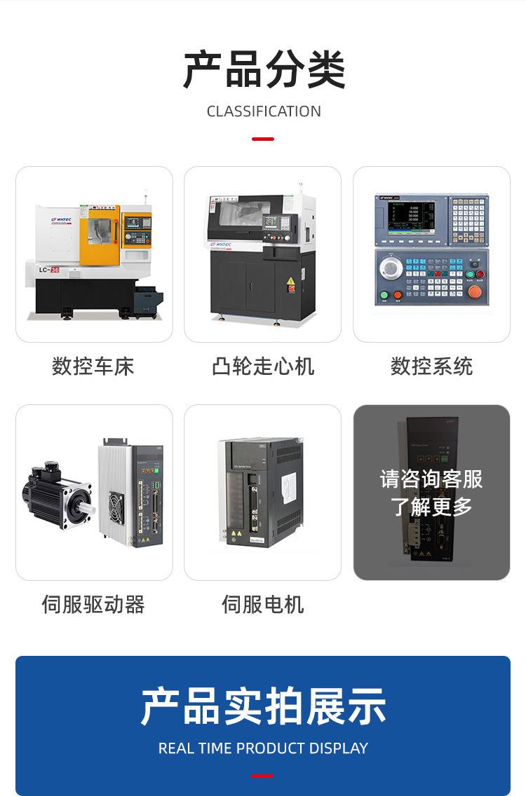 数控车床斜轨机床8