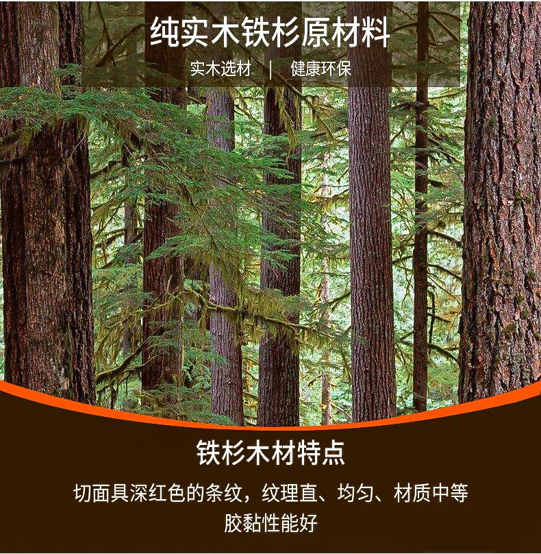 桑拿配件描述--790_08.jpg