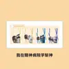 Tarjeta Transparente de PVC de Celebridad Zhang Yuanying, Kim Jennie, Yu Shuxin, Ning Yizhuo Colgante de Tarjeta Láser Acrílico Periférico