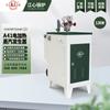 Gerador de vapor elétrico aquecido em aço inoxidável para caldeira Jiangxin, para cozimento, engomar, desinfecção, limpeza, preparo de bebidas, caldeira a vapor