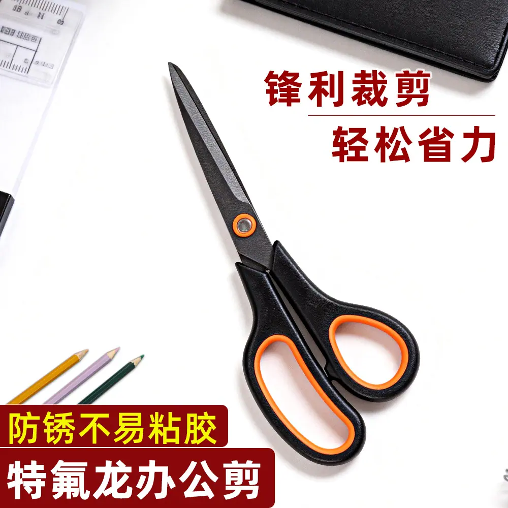 1308镀钛黑