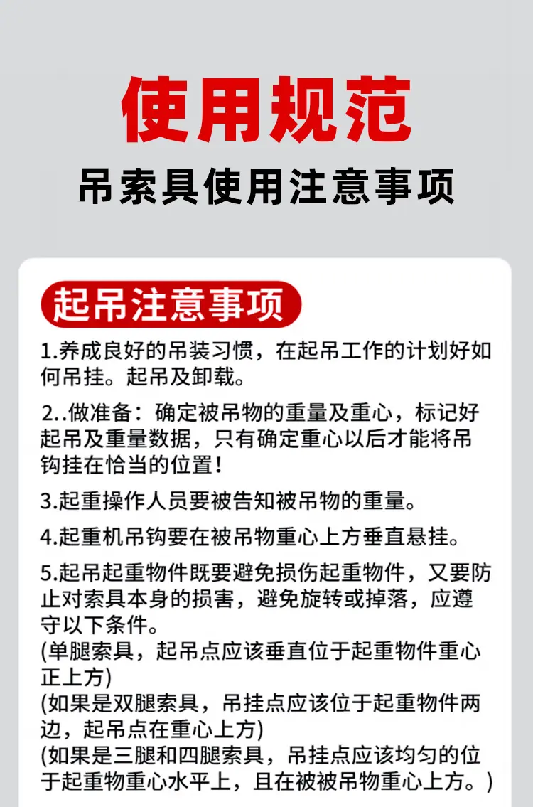 详情页_16 (2).jpg