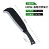 Cuchillo de Cortar Engrosado, Cuchillo para Tala de Árboles, Cuchillo de Cortar de Bambú Forjado de Una Pieza, Cuchillo de Cortar Grande, Cuchillo para Tala de Árboles de Granja al Aire Libre