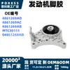 Buje de Soporte de Motor 4861269ad apto para Modelos Dodge 2001 - 2007 3.3L V6/3.8L V6