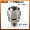 Acero Inoxidable 304 Boquilla de Boca Plana Pico de Pato Universal Ajustable Brecha de Alta Presión Cuchilla de Aire Ventilador de Limpieza Soplado Boquilla