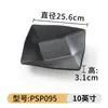 Xiangyuan Meimamine Vajilla Plato Especial para Barbacoa Porcelana Negra Imitación Plato para Restaurante de Fondue Plato para Barbacoa Plato Comercial