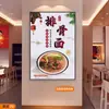 Póster Promocional de Tienda de Fideos Marco de Aleación de Aluminio Porcelana de Cristal Póster Publicitario de Fideos de Chongqing Pintura Colgante Pintura Decorativa para Tienda de Desayuno Al por Mayor