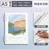 Cuaderno de Hojas Sueltas CompletoCuaderno de Hojas Sueltas A5, B5, Pp, Mate, Rayas Diagonales Cuaderno de Diario de Hojas Sueltas