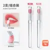 Pincel de silicone para lábios com tampa pincel portátil para máscara labial aplicador tipo espátula para batom maquiagem pincel pequeno