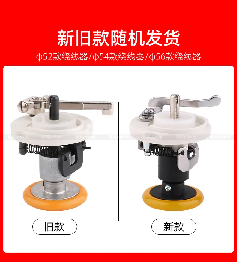 绕线器2_01.jpg