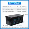 Bateria de Lítio 24V 24 Volts 100Ah Ningde Fosfato de Ferro-Lítio Ip67 Impermeável Bateria Automotiva para Armazenamento de Energia