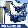 Máquina Automática Inteligente para Fideos, Máquina Comercial Multifuncional para Ramen, Máquina Extrusora de Fideos, Máquina para Fideos Frescos, Máquina Laminadora de Masa Huiyu