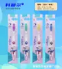 [Venta al por mayor de cepillos de dientes] Cepillo de dientes Kelier para adultos Cepillo de dientes de cerdas suaves Cepillo de dientes de alta gama Tarjetero de limpieza Fabricante Mayorista