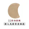 Parche para Senos Jinshikang Parche OEM para la Salud del Seno Parche para el Cuidado del Pecho Parche Especial Personalizado en Forma de Media Luna Venta al por Mayor