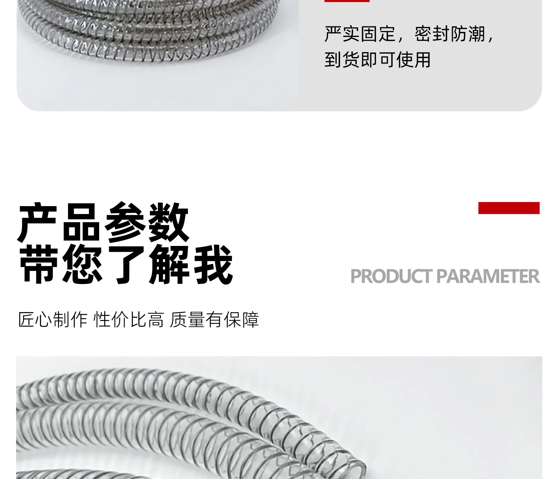 食品级详情图_12.jpg