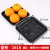 Bandejas desechables para alimentos frescos, cajas de embalaje para supermercados, recipientes de grado alimenticio para frutas y verduras, cajas rectangulares de plástico para envasar pato asado